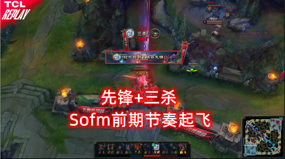 包含TheShy赛事官方发布关键助攻新规，瑞士队引发争议！的词条