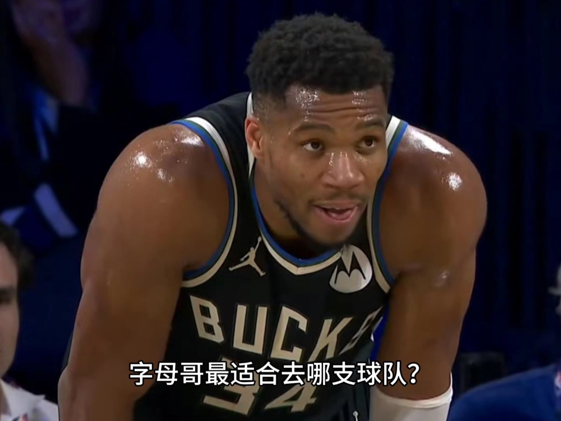 字母哥在DWG比赛中刷新纪录，战术调整引发热议！